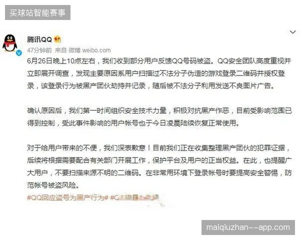 利用电子票证加密协议规避票务黑产倒卖的物理防线是否牢靠